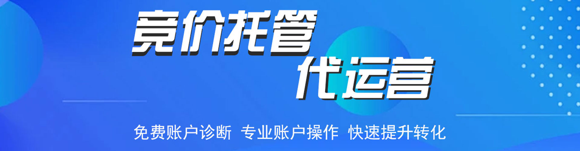 延安百度推广开户